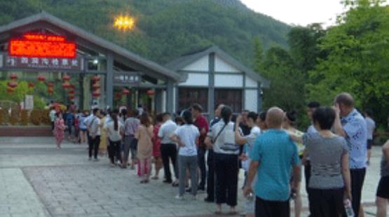 2345截图20190805152059.jpg 2345截图20190805152059.jpg